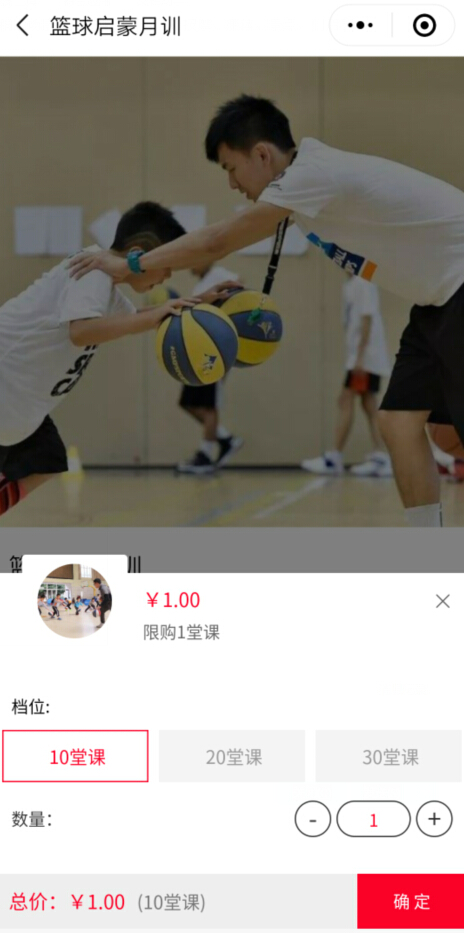 小猪智慧店铺社交门店小程序：如何实现产品或服务在线上线下的O2O售卖  券的派发